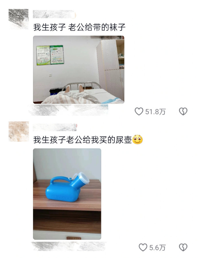 当我叫男朋友干活时:开了眼了 ​​​