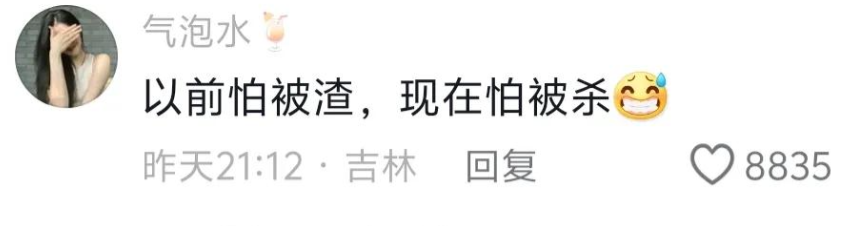 男子绑架折磨前女友致病危，网络上掀起不婚不恋之风，危害甚也！