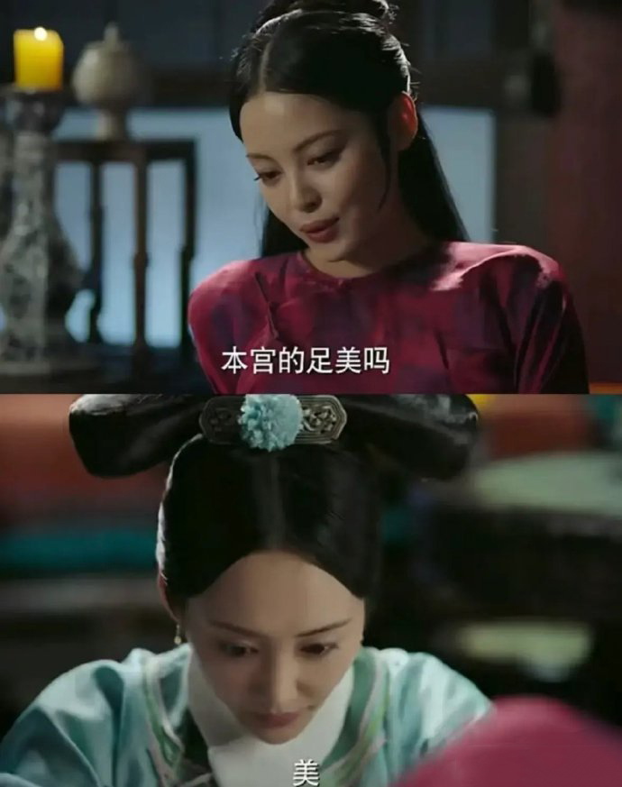 嘉贵妃对魏嬿婉的态度似乎带有羞辱意味