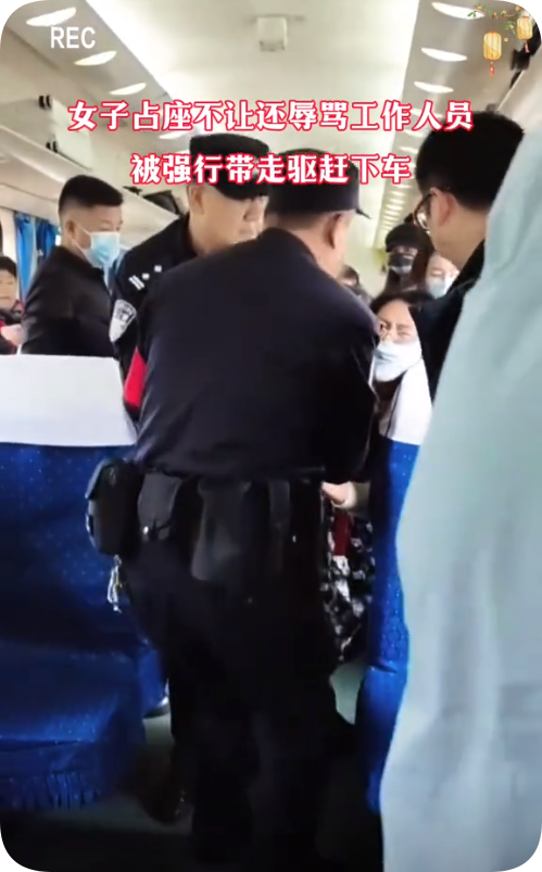 女子霸座还辱骂工作人员，被强行带走时喊“救命”