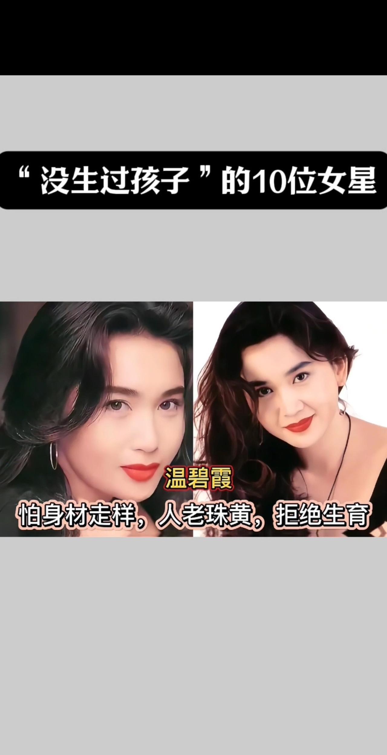 #明星#娱乐#娱乐圈的那些事儿