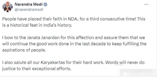 当地时间6月4日晚19：25，莫迪发推：“印度人民已连续第三次展现出对全国民主联