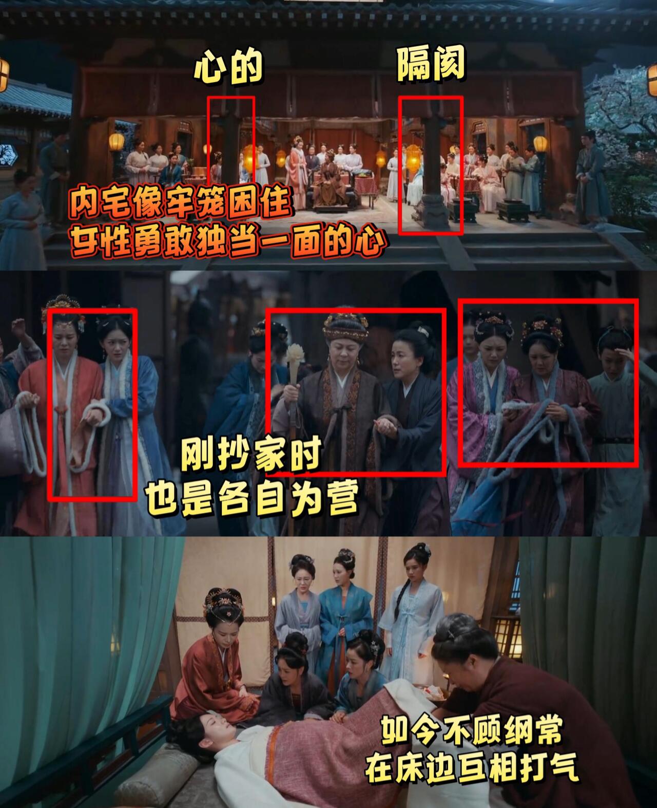 好的群像剧，不会让任何人没有参与感！
