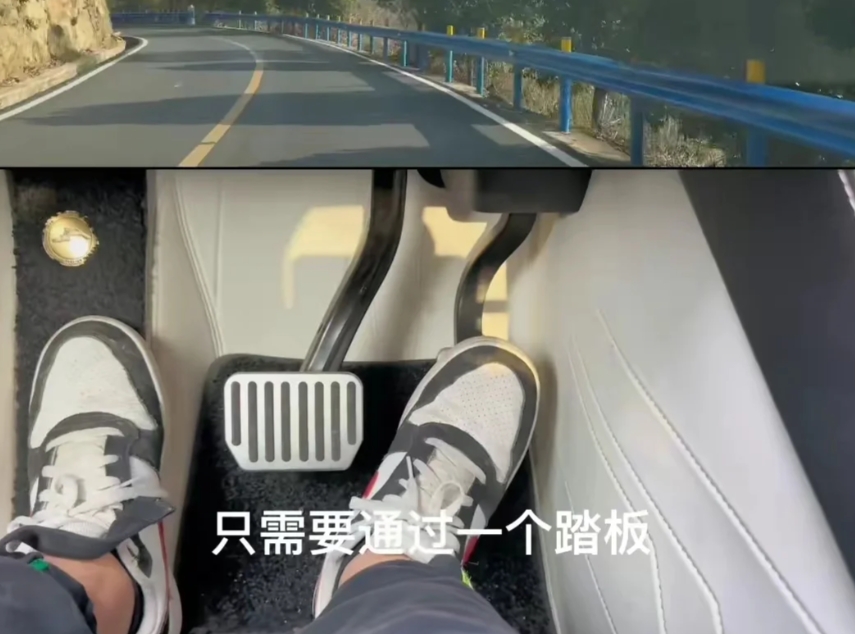 很多人误以为特斯拉单踏板模式是指特斯拉汽车只有一个踏板，这是前两年很多网友跟风抹