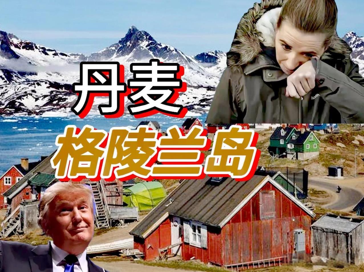 悔不当初！紧跟美国充当反华急先锋，更是指名道姓的针对普京，态度极为嚣张。
在俄乌