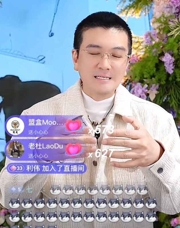 杨子直播回答网友问题：上海的房子有没有过户？杨子表示：不用过户
杨子自爆已经把自