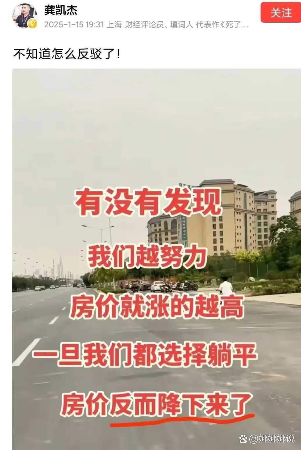 不知道咋反驳。
