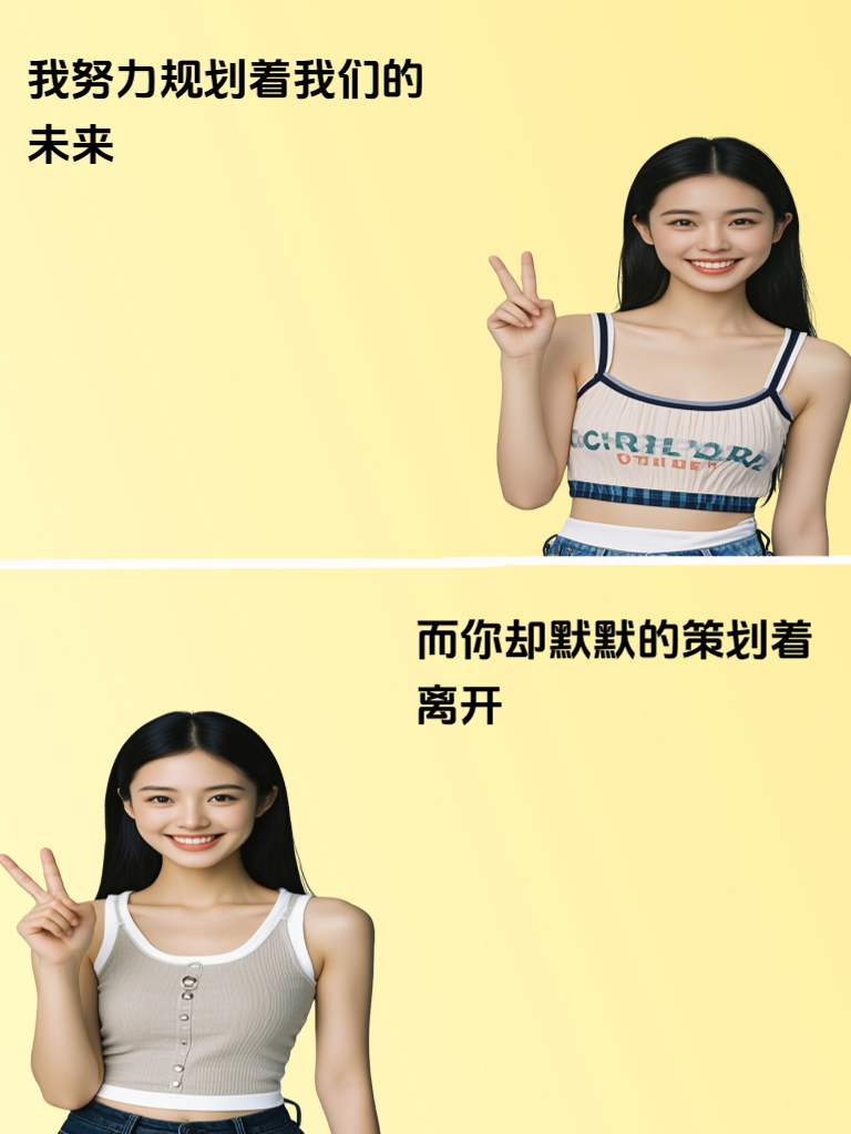 萌妹和你竞赛谁先被幽默段子笑抽，敢不敢应战？