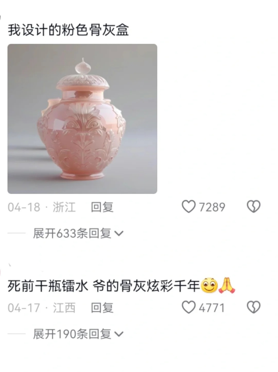 无用的冷知识 原来骨灰是五颜六色的
火化后的骨头其实有很多颜色。
一个健康人火化