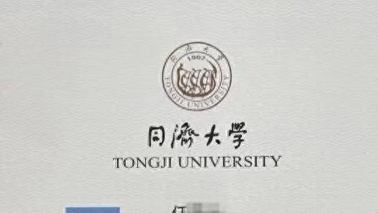 八年心血付诸东流：硕士学位突遭撤销，任女士诉同济大学