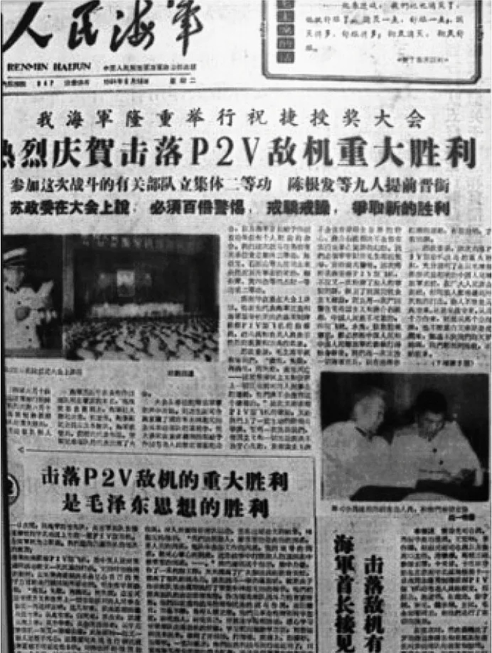 1964年6月11日夜，我军轰炸机在山东莱阳上空投下12枚照明弹，在亮如白昼的夜