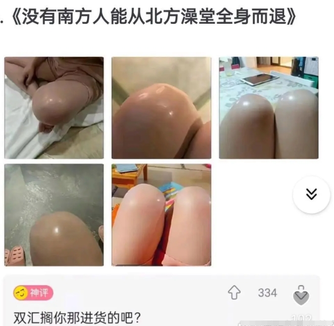 评论太好笑了！哈哈哈哈 [大笑][大笑][大笑][大笑][大笑]