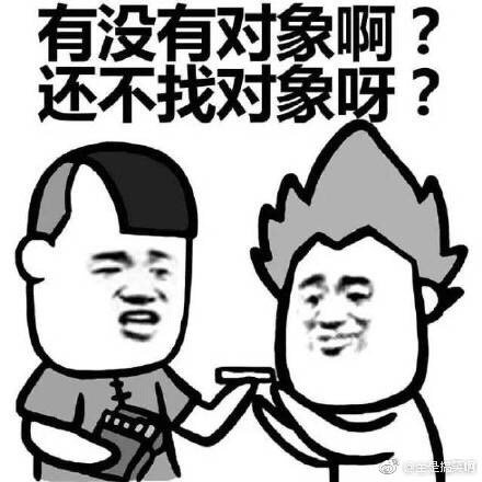 95后也开始被逼婚了