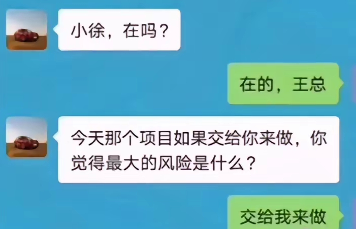交给我来做