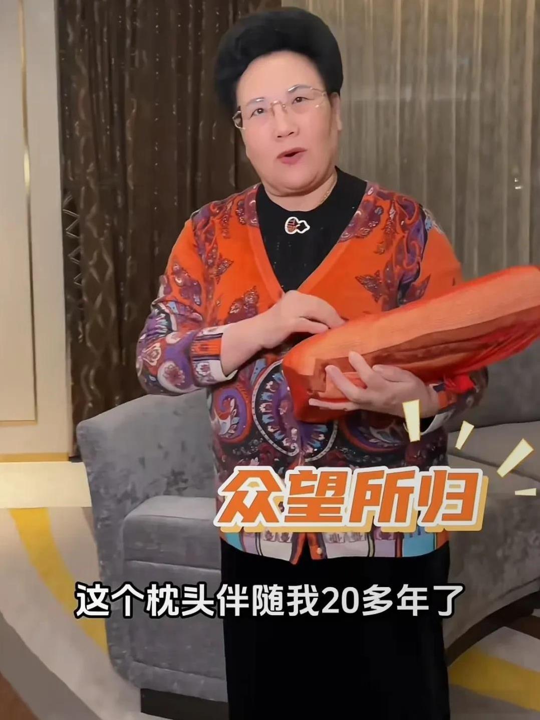 伊能静婆婆的行李箱找到了！秦昊妈妈睡了22年的“绝版”枕头终于又回来了，秦妈妈拍