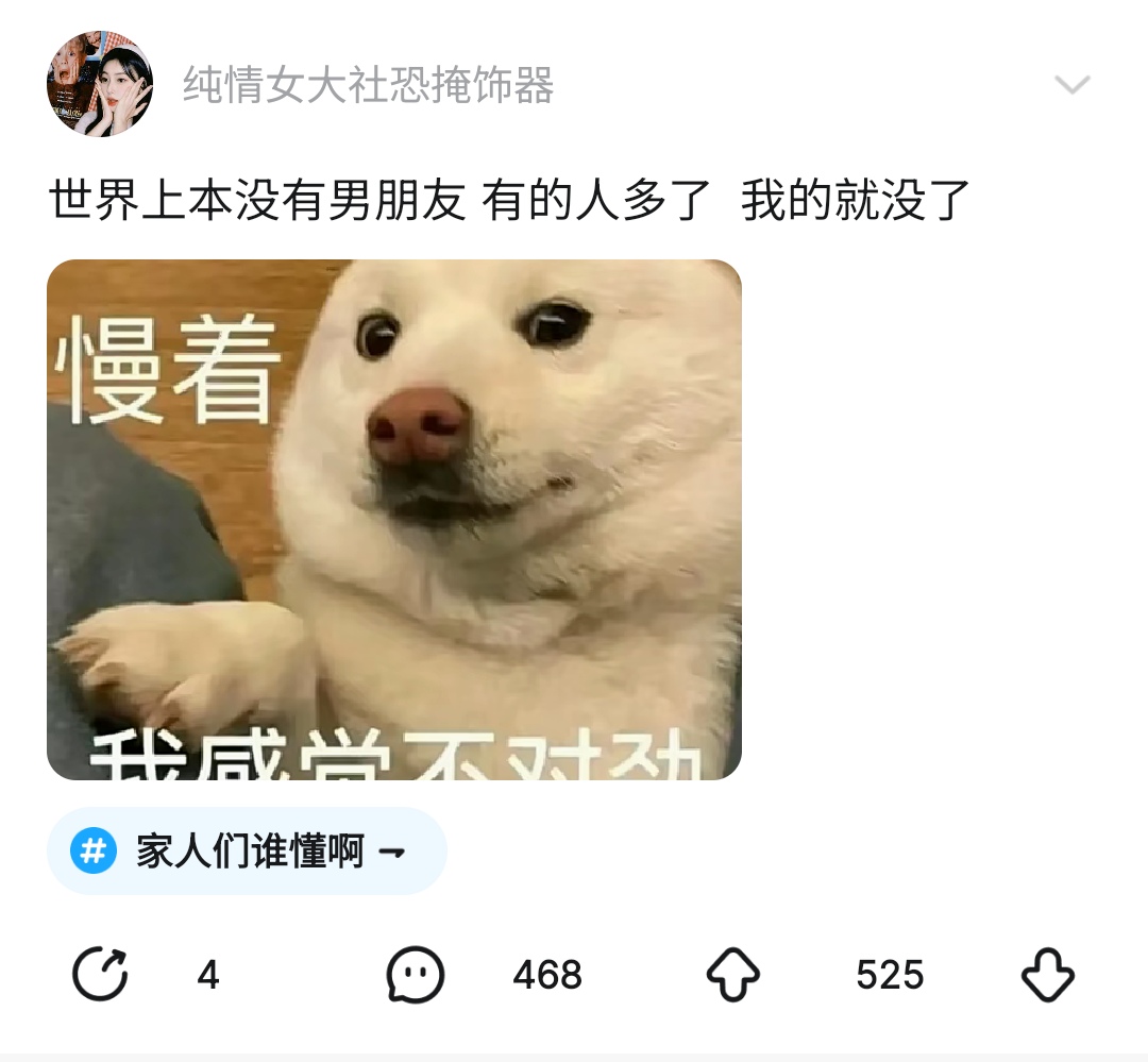 家人们，你们懂我吗?