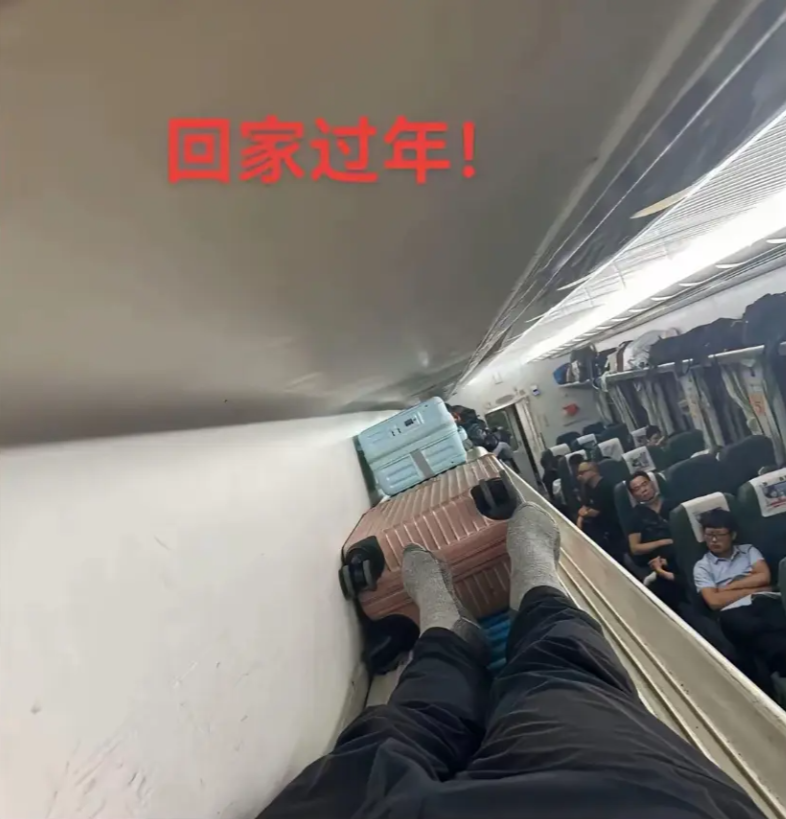这个卧铺不是一般人能抢到的