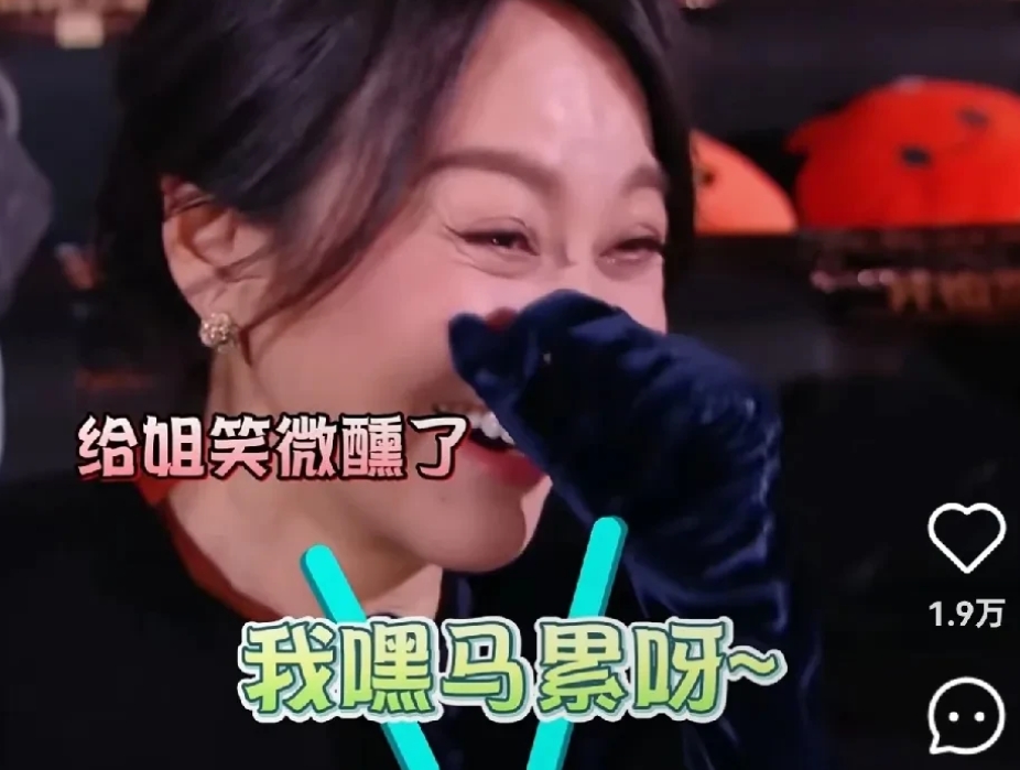 果然熟人局就是爆笑，沈腾和马丽上台讲粤语

真的给台下嘉宾都笑疯了！给我笑的满地