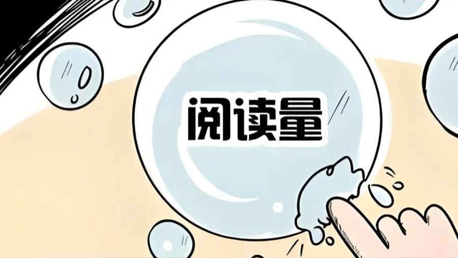 被裁后，我靠这几个事情实现财务自由