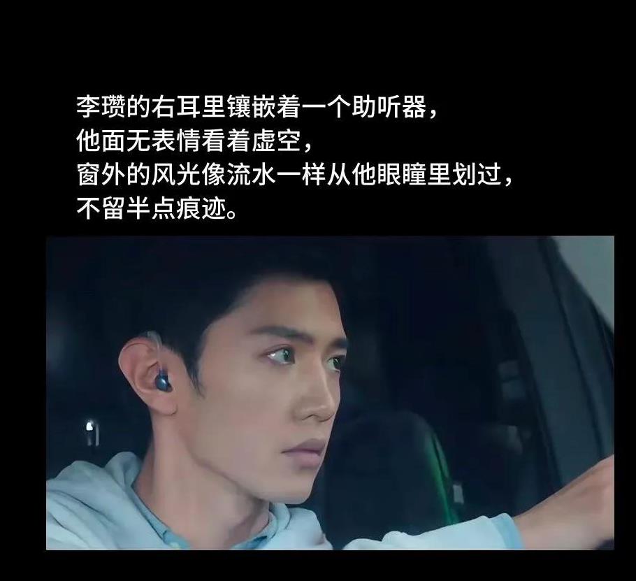 《白色橄榄树》谁懂“他有一双漆黑的眼睛”的含金量，陈哲远清澈黑亮的双眼真的瓒味十