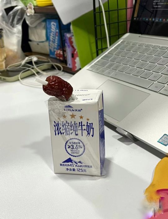 据说这样喝起来就是红枣味的