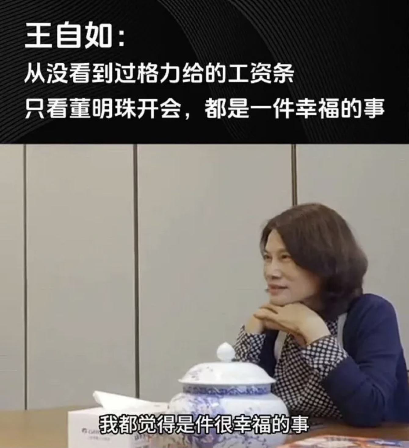 《哪吒》里的南极仙翁长的谁，有点像董宇辉还有点像董明珠，狡黠中隐藏着霸气。
