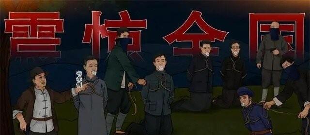 1942年3月，国民党专员韦孝儒去洛阳开会后失踪，蒋鼎文派人调查，在一个枯井中发