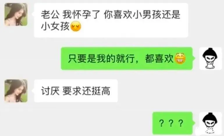 这要求高吗？