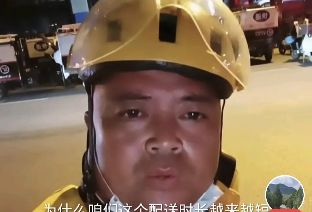 这位美团骑手问了老总王兴七个问题，问的太好了。
        我特别关注的是，