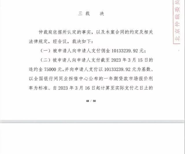 麻六记支付孟贺七百多万后，汪小菲硬刚，首次回应孟贺问题！