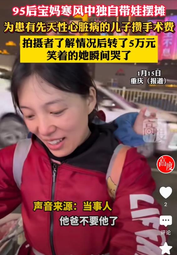 重庆，一女子背着孩子在街上卖豆皮，这时候，一男顾客看到后，上来便要了一份豆皮，随