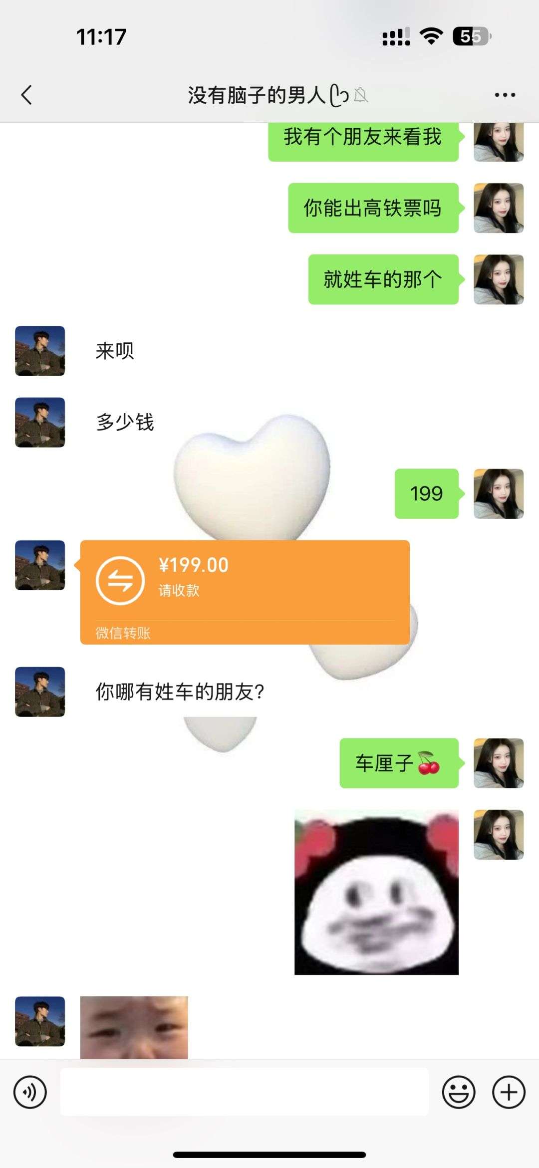 快去套路你们的男朋友