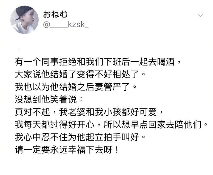 羡慕又让我变酸
