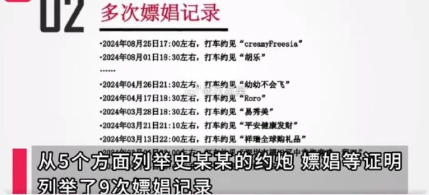 感觉这位女友应该是对她的男友因爱生恨了，感情还是挺深的… 竟然发现自己爱上了一个