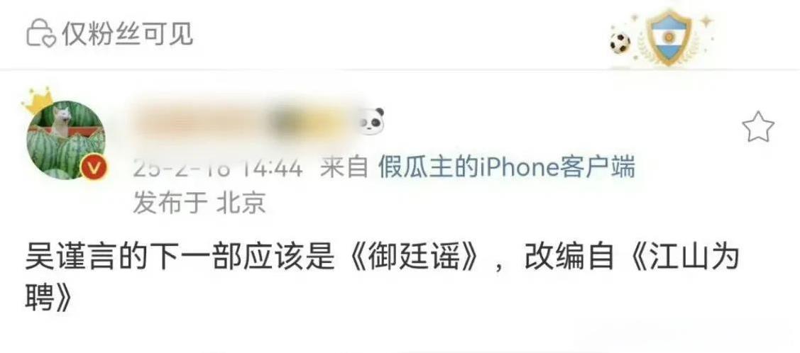吴谨言应该生了，不然于正也不会信誓旦旦地回复网友，“三月复出”
就算再敬业，也得