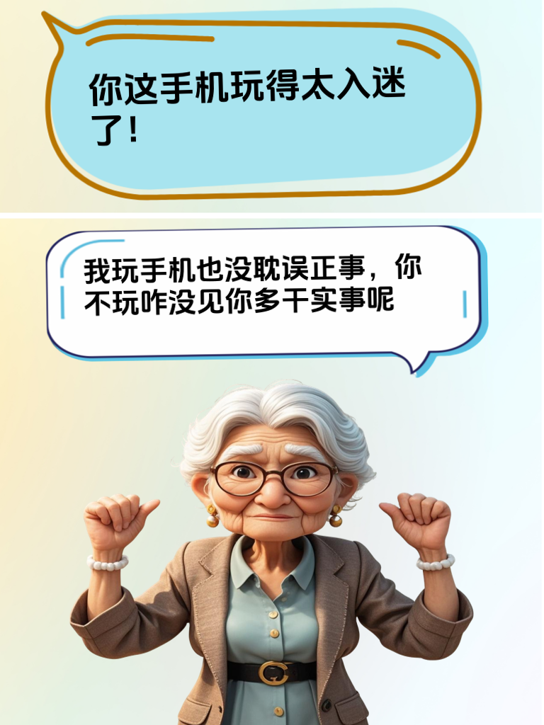 教你如何用智慧怼人，让对方心服口服！