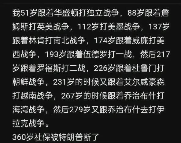 美国队长真人被发现了

[捂脸]

事情发生在一个阳光明媚的周末，热爱电影的群众
