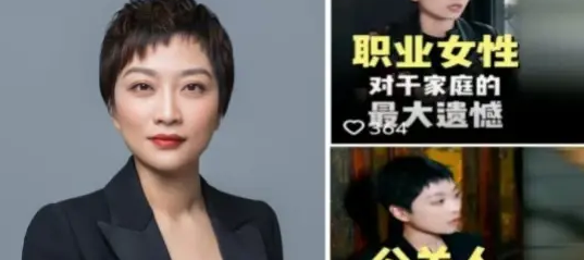 祸从口出！百度副总裁事件后续，内部曝光公关部门全员短视频自救