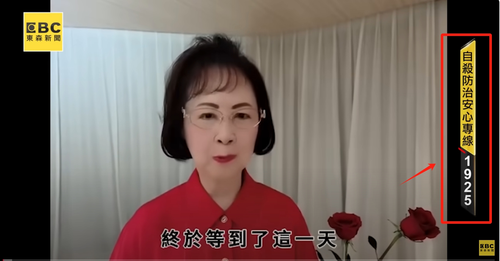 媒体的防自杀提示