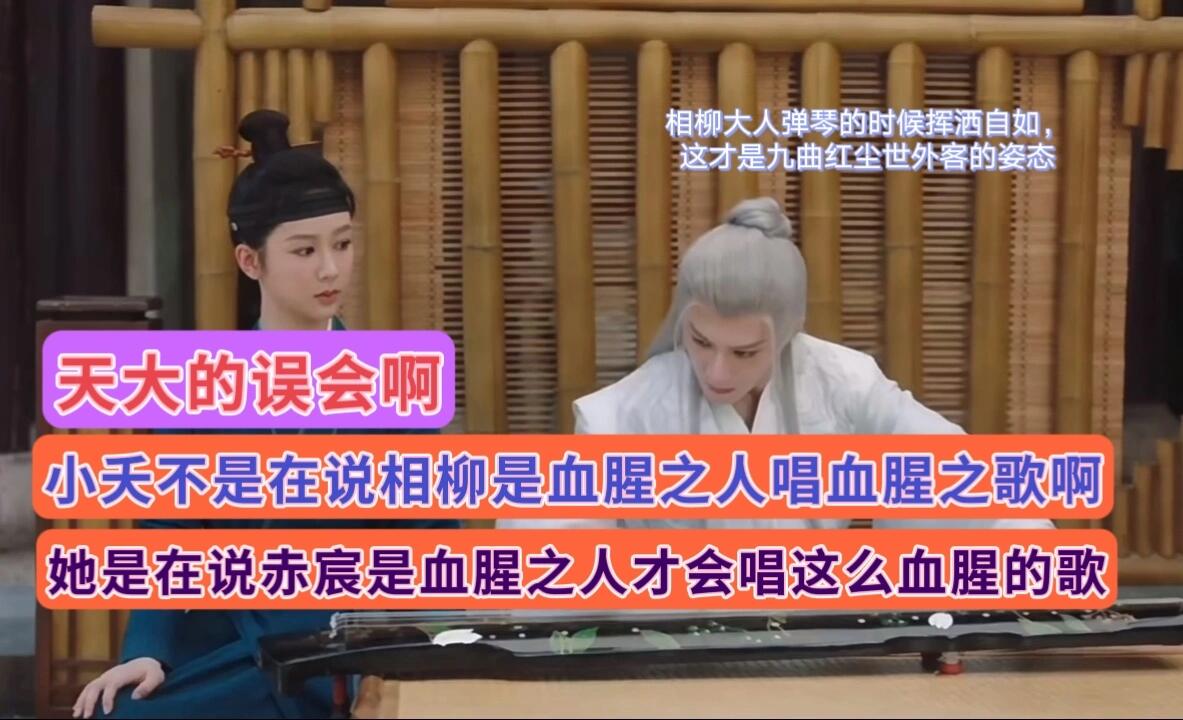 相柳留给她的都是最美好的回忆啊！