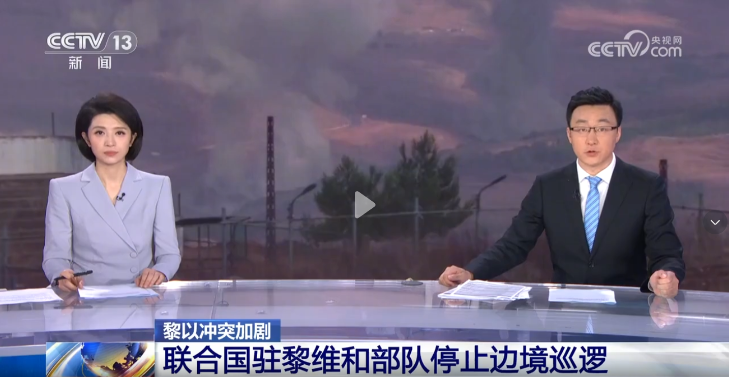 尽管联合国在黎巴嫩南部驻扎着维和部队，却依旧无法阻挡以色列的袭击。
当前，维和部