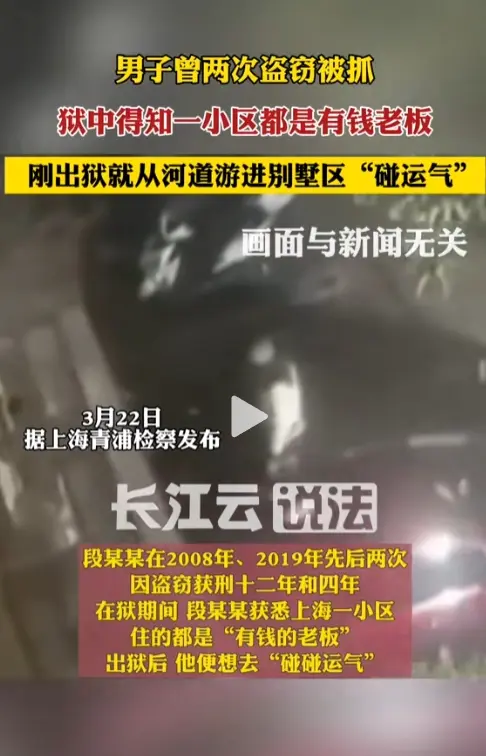 所以，恶魔进去十几年出来真的不会变本加厉吗

