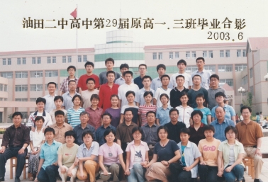 从一无所有到有房有车，靠自己是什么体验？

去年这个时候，我还在想，毕业的第十年