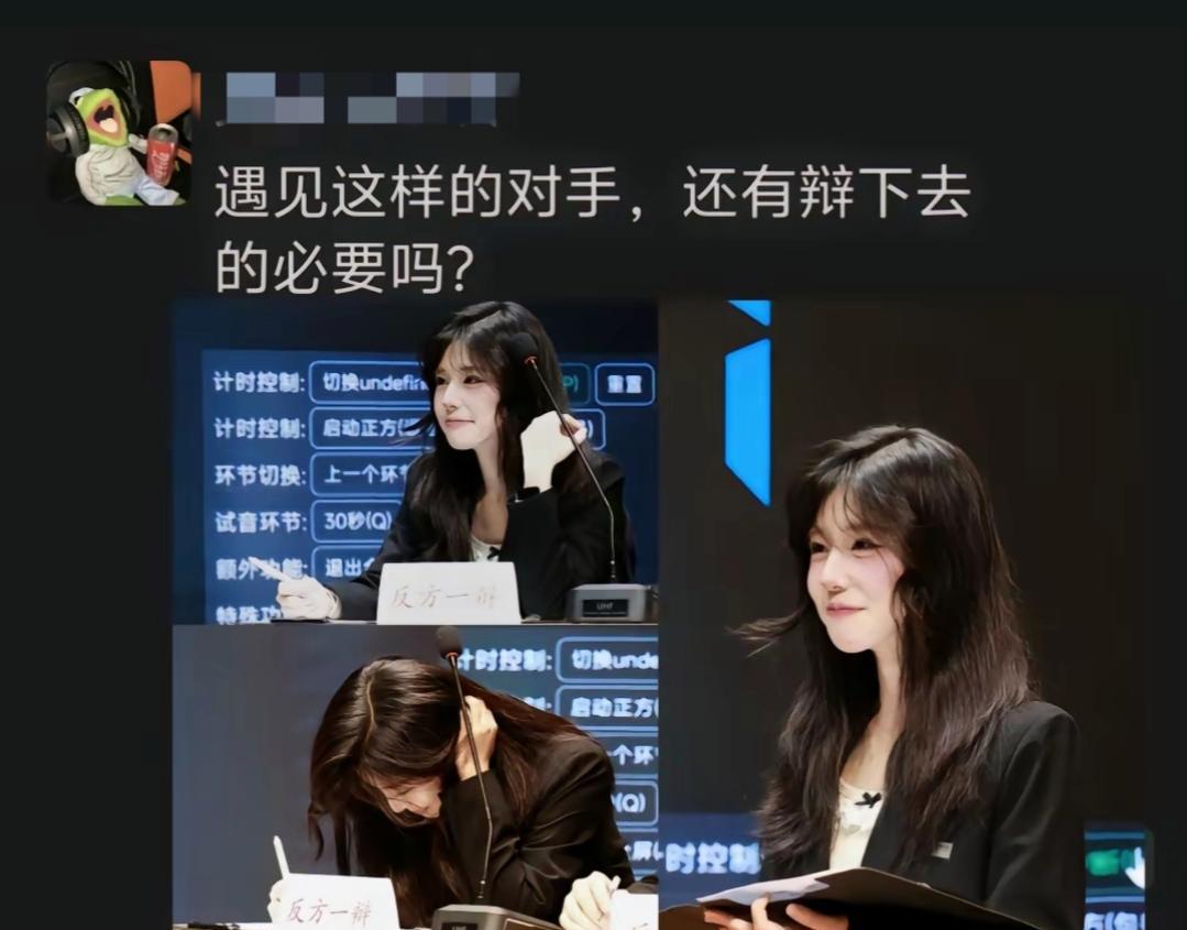 搞笑幽默趣闻：见到她的那一刻，我想我就已经输了。[滑稽]！哈哈哈哈哈