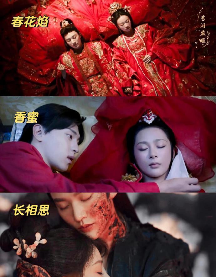这世间真的存在“殉情”吗