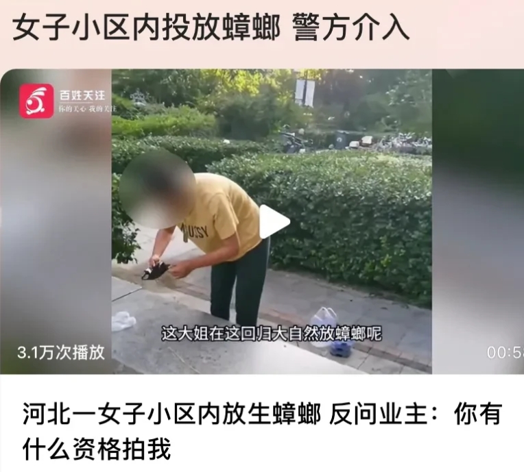 “细思极恐！”河北廊坊，男子看到一名大姐在小区里拿着几个盒子往外倒，走近一看，竟