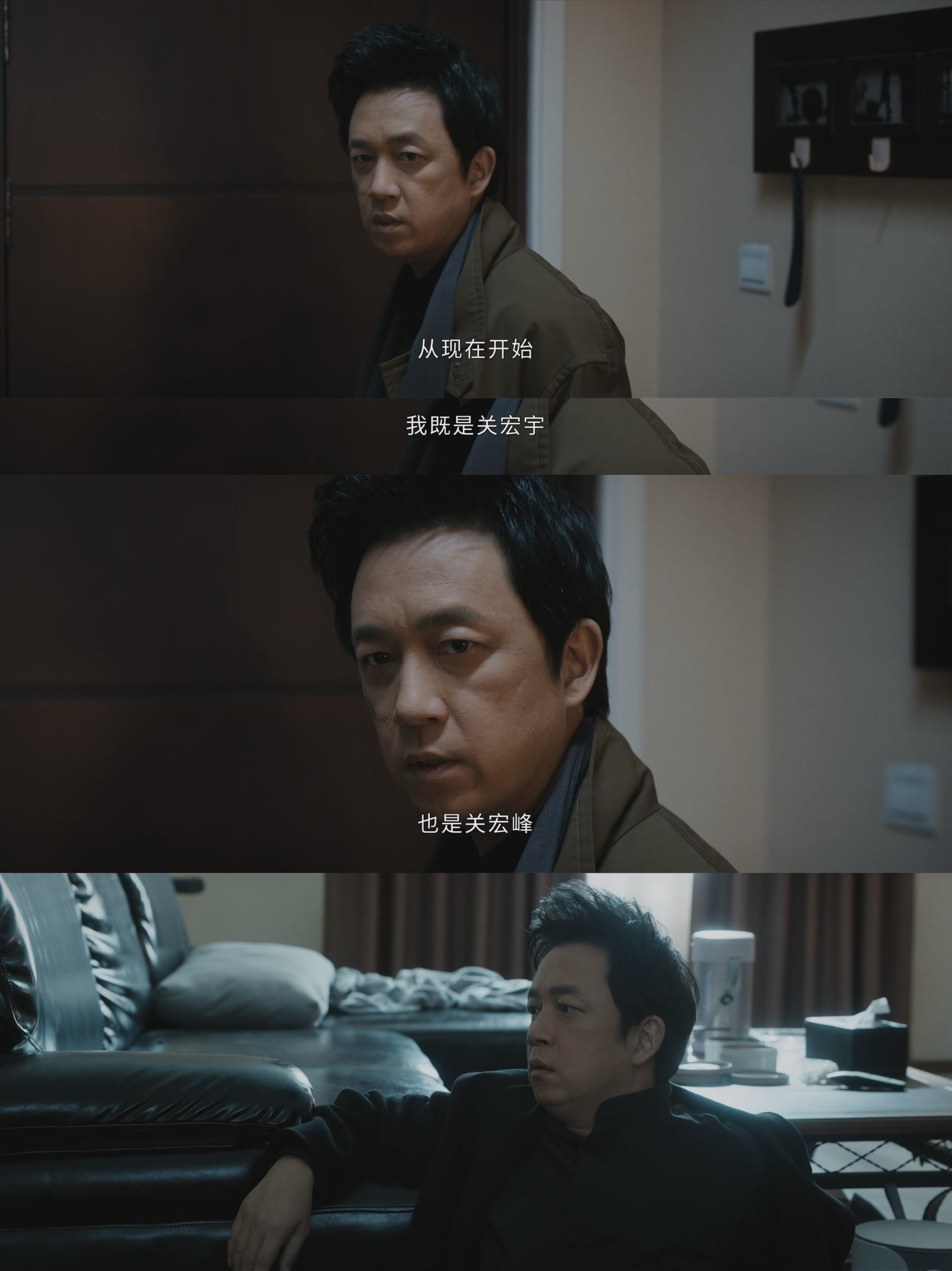 白夜追凶第二季 白夜破晓开播啦！潘粤明一人分饰两角的关宏峰关宏宇你分得清吗？