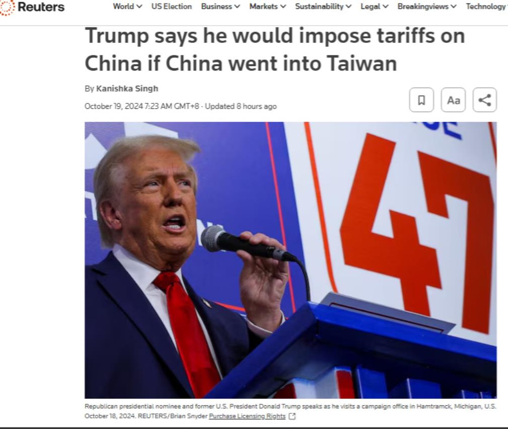 特朗普在心里已经为台湾标好了“价钱”，看到这个消息，不知道赖清德当局，不知道“台