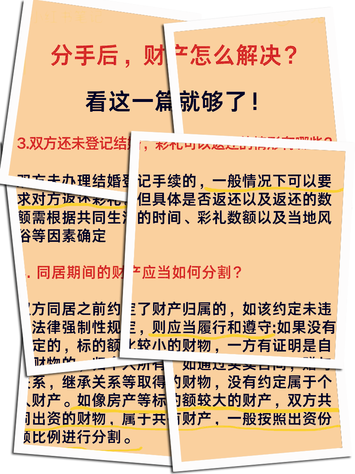 经济问题真的是大部分情侣面临的难题吗