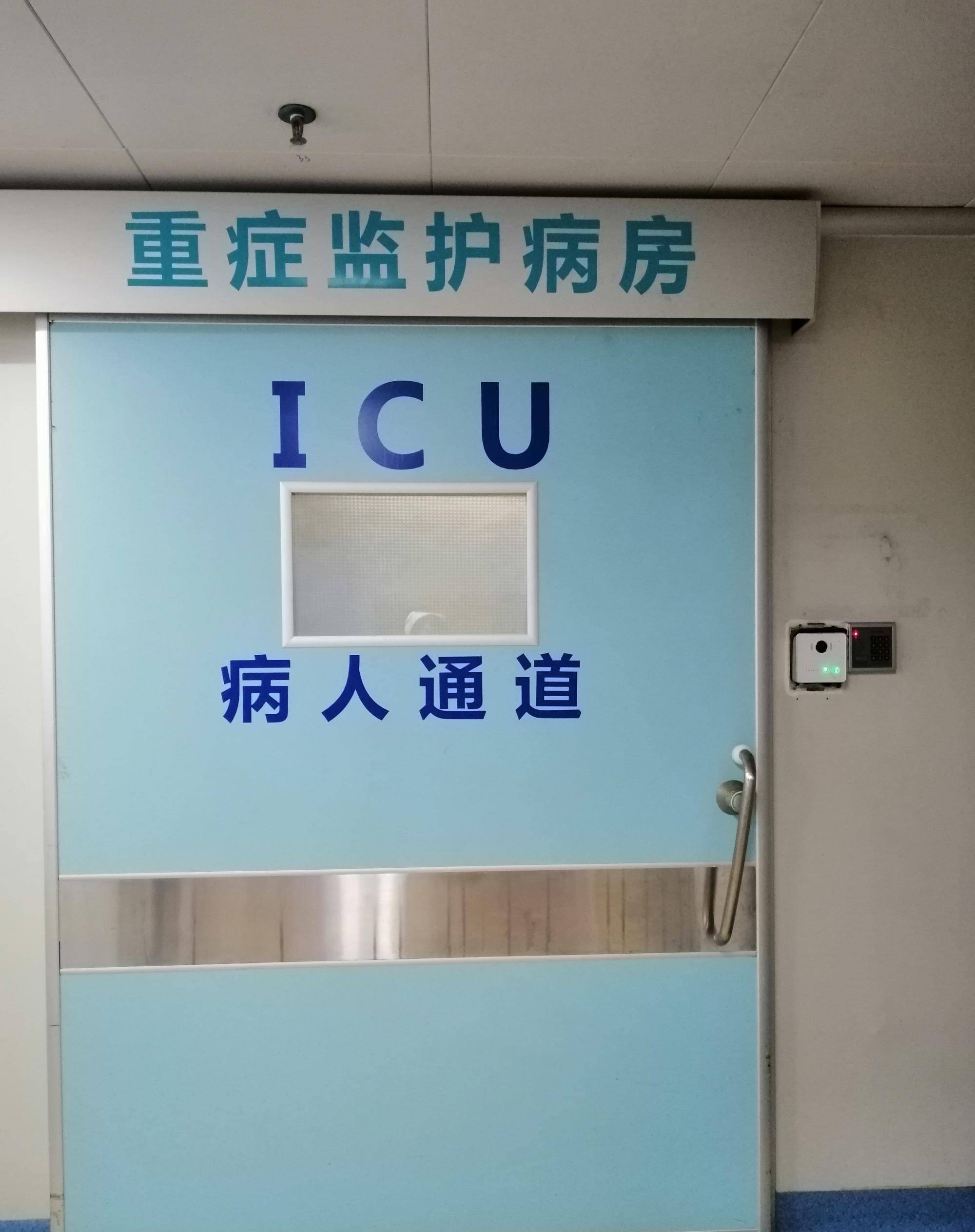 我爸在ICU的时候，医生问我是否上呼吸机。由于我家亲戚在医院，了解里面的情况。我